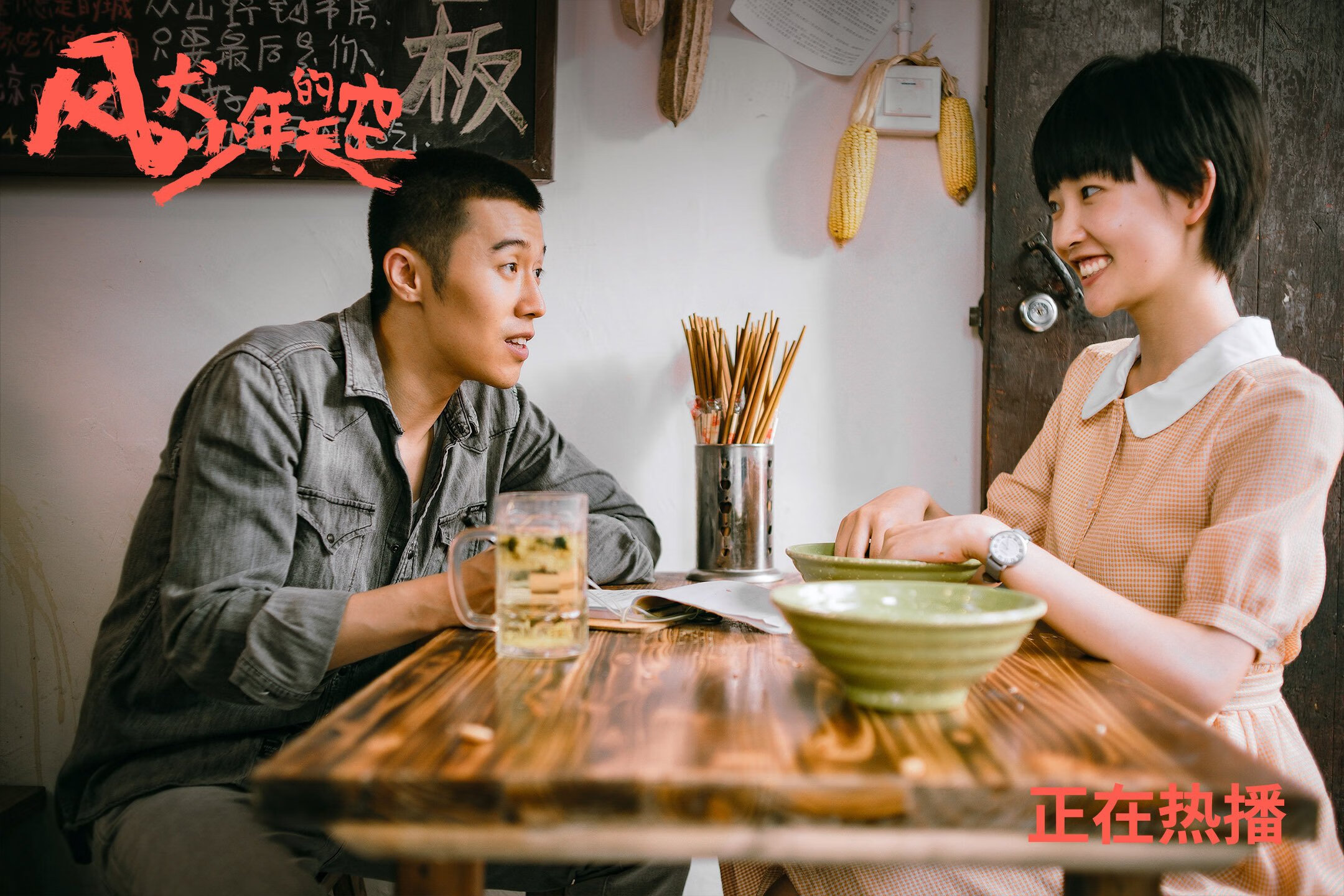 【水手的逆转队形】从落后到领先的变化之谜,水手入门